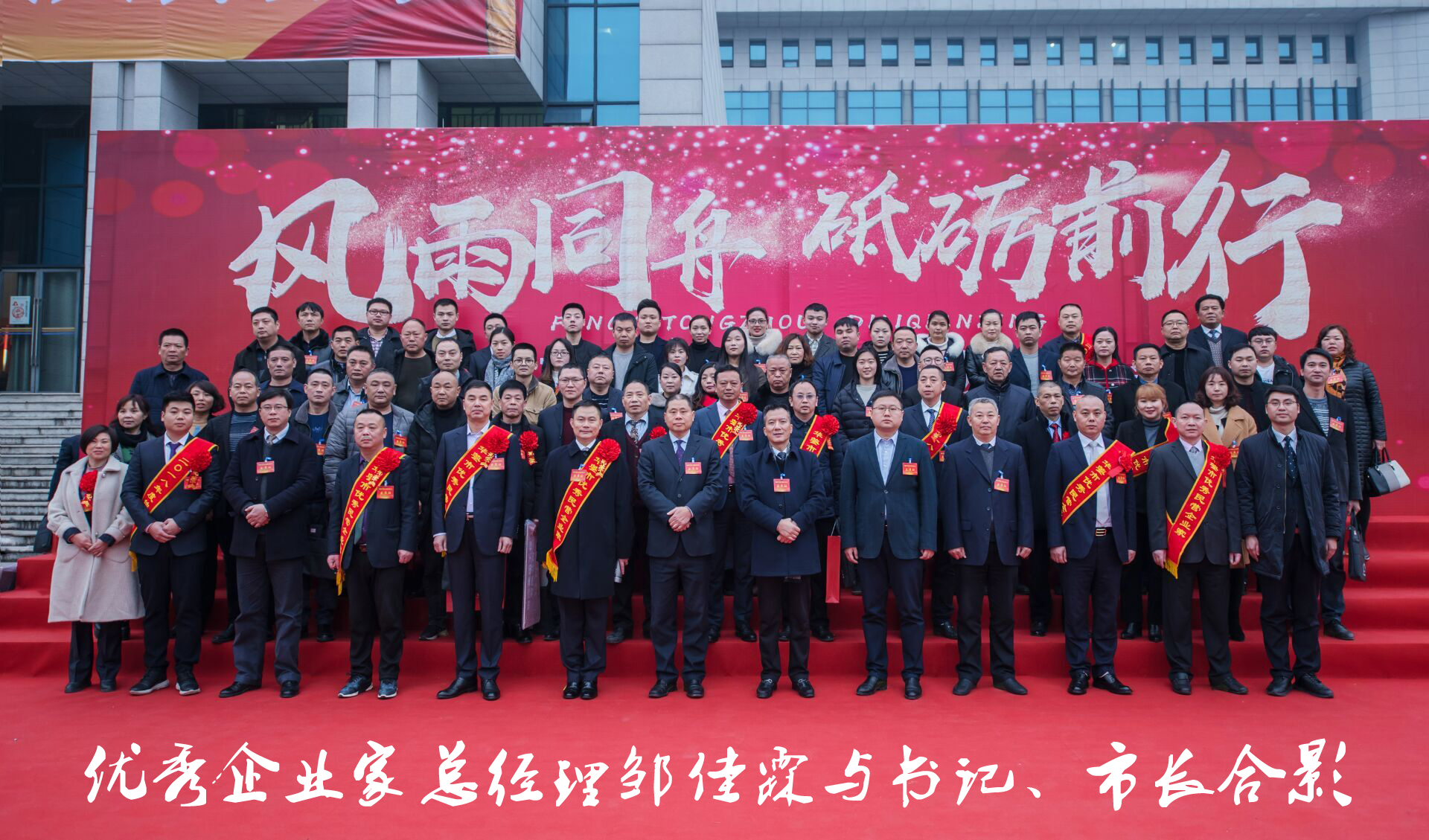 鄒佳霖與書記市長合影.jpg