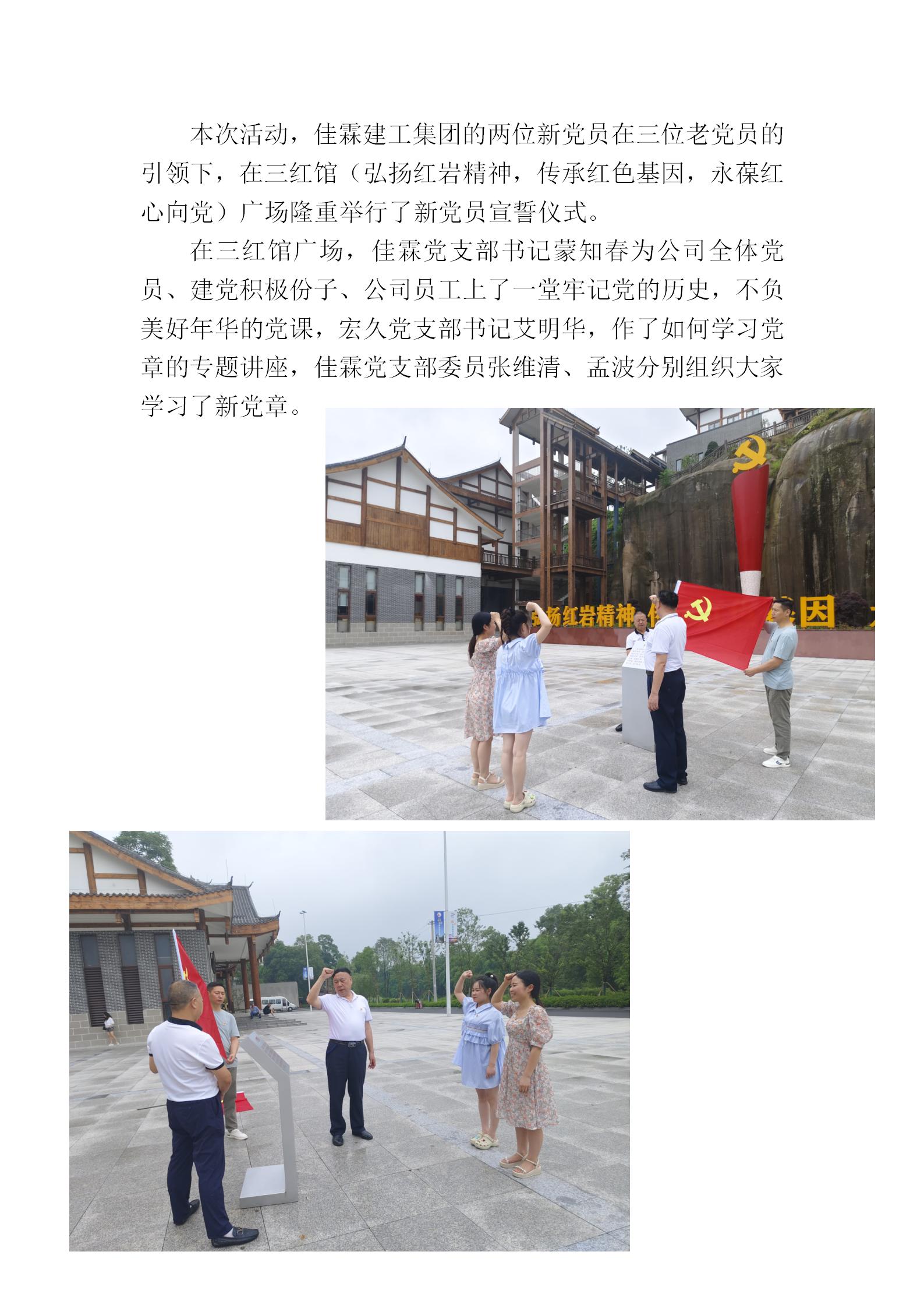 2023.6.29�h����ӡ������Ѹ�������������t�����h_03.jpg