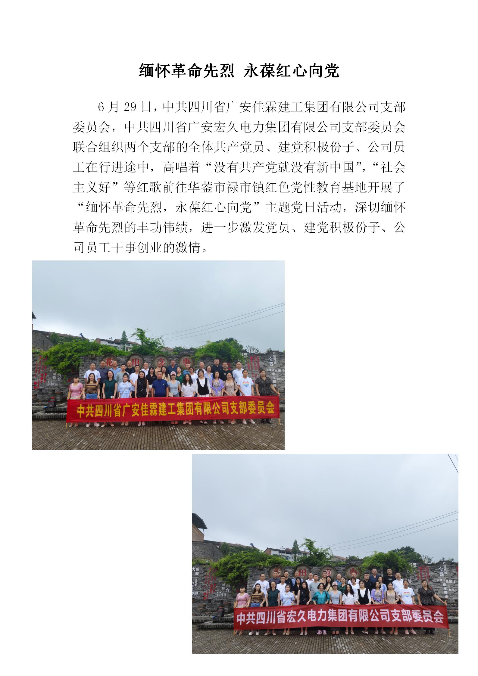 2023.6.29�h����ӡ������Ѹ������ң�����t�����h_01.jpg